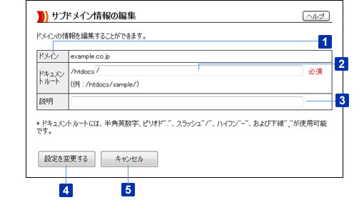 TuhC̕ҏW