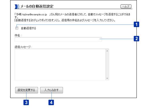 [̎ԐMݒ