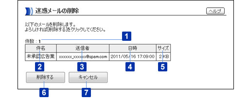 f[̍폜mF