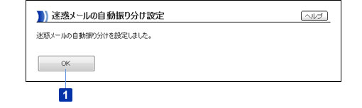 f[̎U蕪ݒ芮