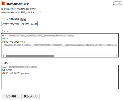 DKIM/DMARCo^