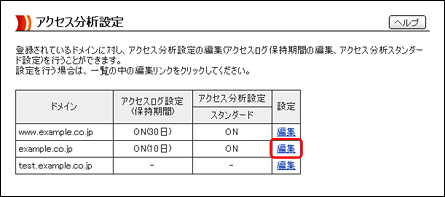 ANZXO擾ݒ